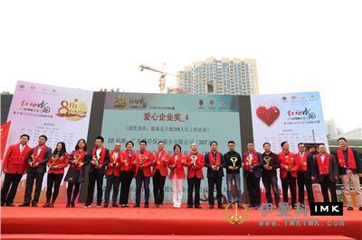 Shenzhen Lions Club's 8th Red Action launch ceremony set sail news 图13张